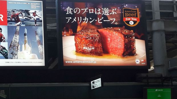 Die Werbung für Rindfleisch aus den USA fruchtete in Japan nur bedingt. Die Ausfuhren sanken im Jahresvergleich. Die Werbung für Rindfleisch aus den USA fruchtete in Japan nur bedingt. Die Ausfuhren sanken im Jahresvergleich.