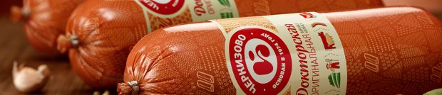 Das Unternehmen hat im vergangenen Jahr erhebliche Preisschwankungen erlebt. Das Unternehmen hat im vergangenen Jahr erhebliche Preisschwankungen erlebt.